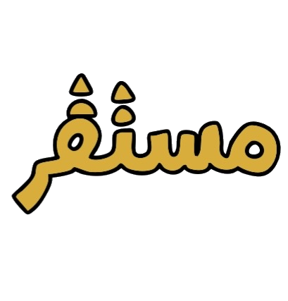 شعار مستفر